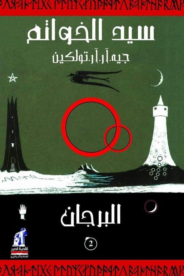 import placeholder for 36444