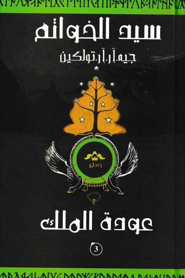 import placeholder for 36450