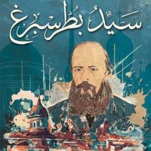 import placeholder for 36456