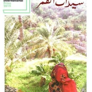 import placeholder for 36459