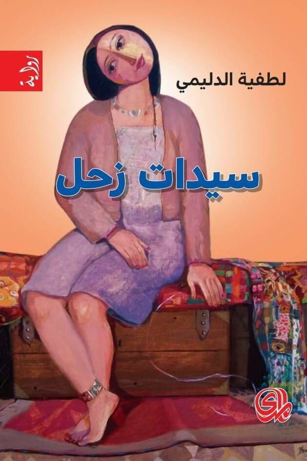 import placeholder for 36462