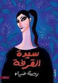 import placeholder for 36471