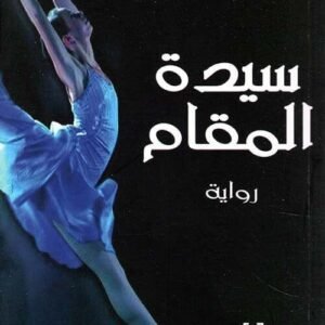 import placeholder for 36474