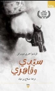 import placeholder for 36483