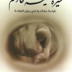 import placeholder for 36498