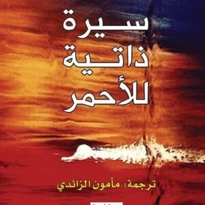 import placeholder for 36501