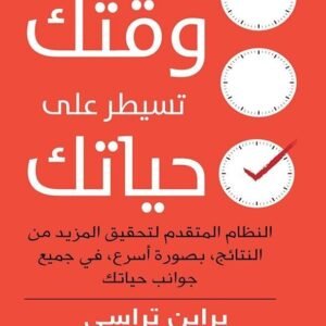 import placeholder for 36522