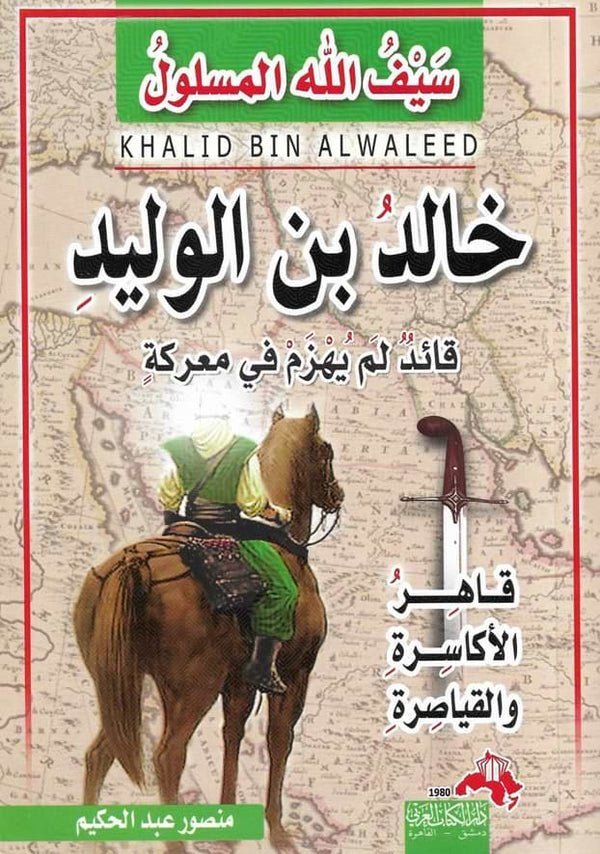 import placeholder for 36528