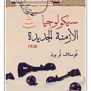 import placeholder for 36531