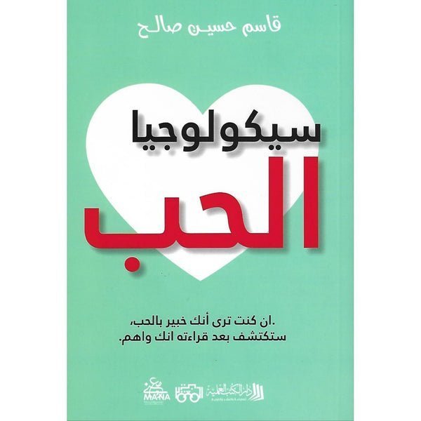 import placeholder for 36534