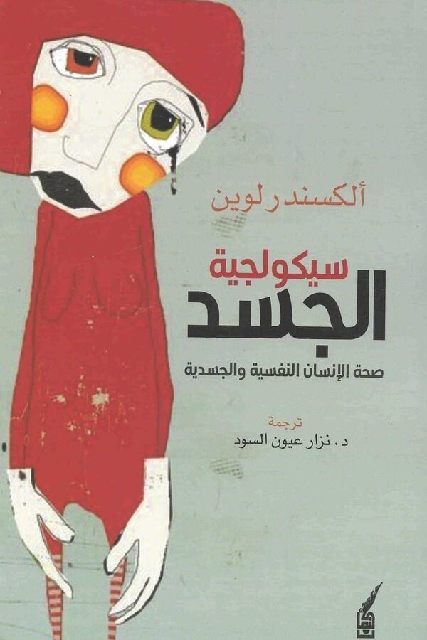 import placeholder for 36540