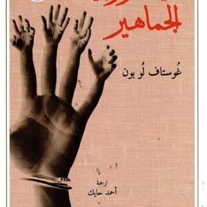 import placeholder for 36543