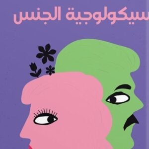 import placeholder for 36546