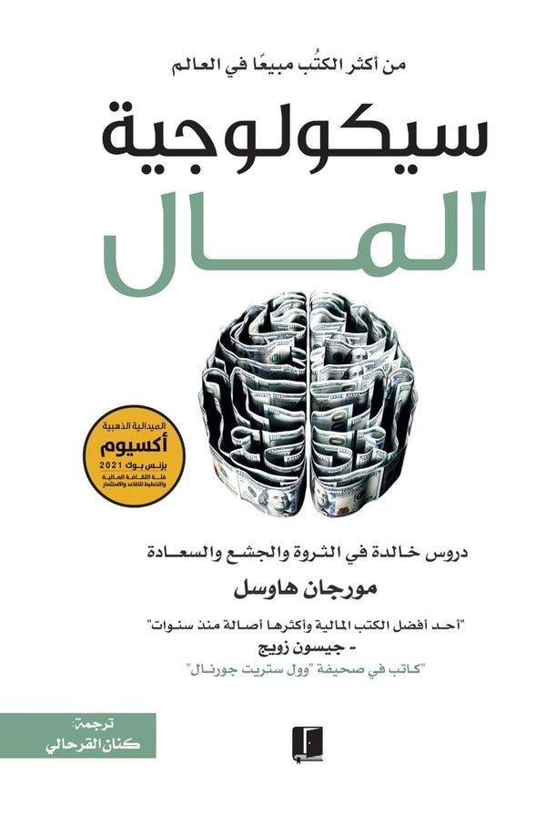 import placeholder for 36555