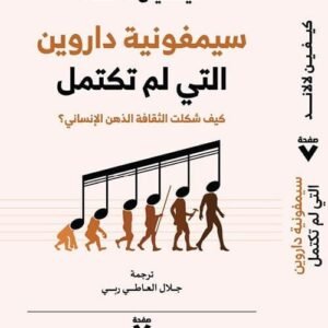 import placeholder for 36567