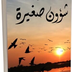 import placeholder for 36576