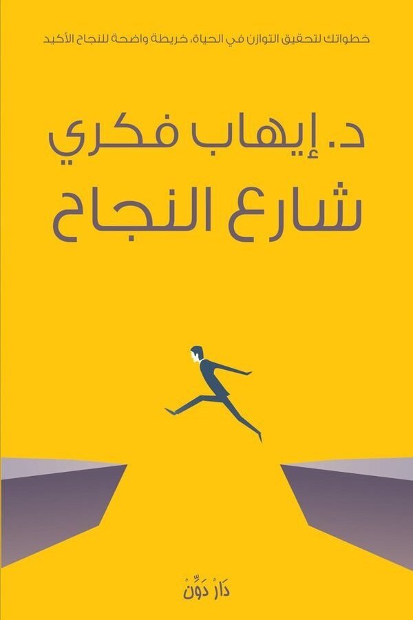 import placeholder for 36582