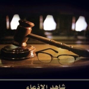 import placeholder for 36597