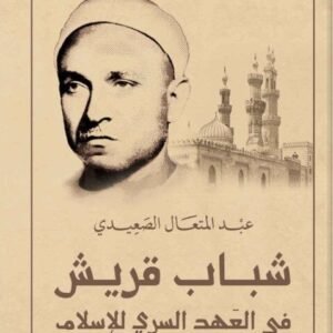 import placeholder for 36603