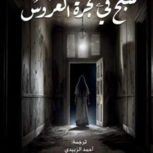 import placeholder for 36615