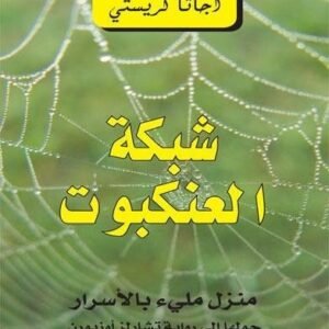 import placeholder for 36621