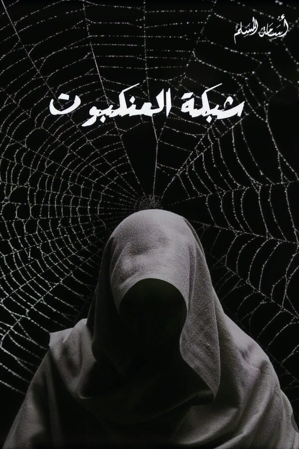 import placeholder for 6255