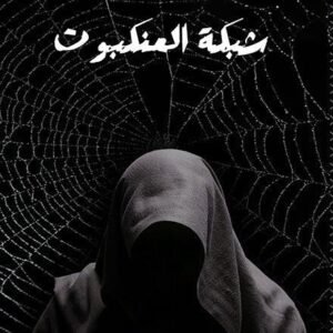 import placeholder for 36624