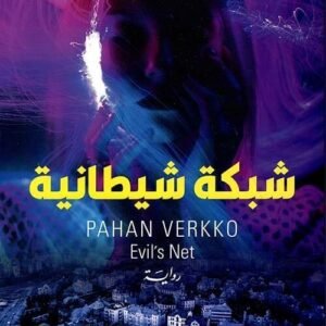 import placeholder for 36627