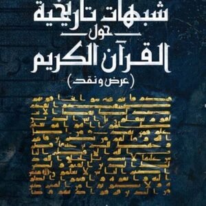 import placeholder for 36633