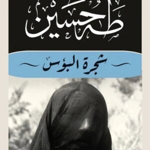 import placeholder for 36651