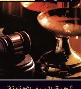 import placeholder for 36657