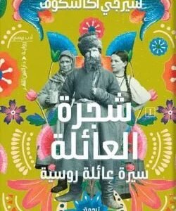 import placeholder for 36660