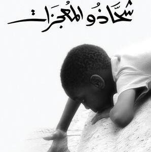 import placeholder for 36666