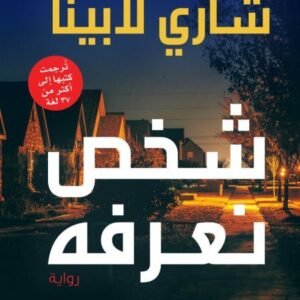 import placeholder for 36669