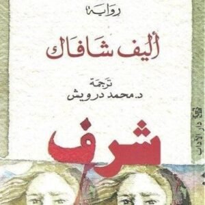 import placeholder for 36741