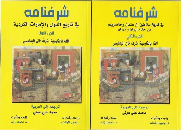 import placeholder for 36747