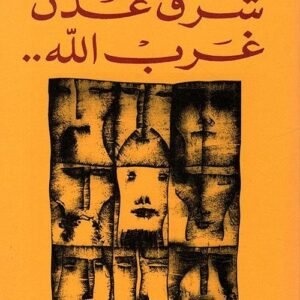 import placeholder for 36759