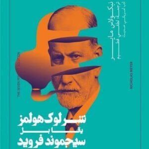 import placeholder for 36768