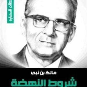 import placeholder for 36774