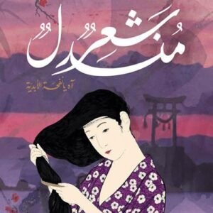 import placeholder for 36789