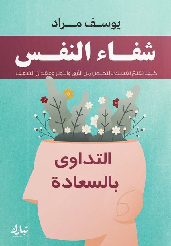 import placeholder for 36807