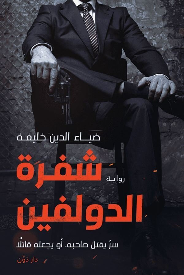 import placeholder for 36810