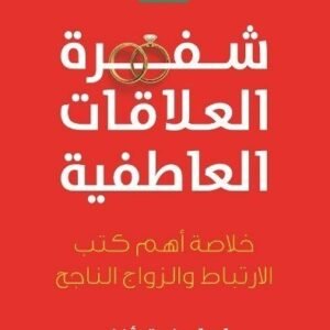 import placeholder for 36816