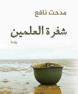 import placeholder for 36819