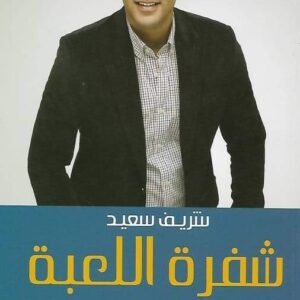 import placeholder for 36822