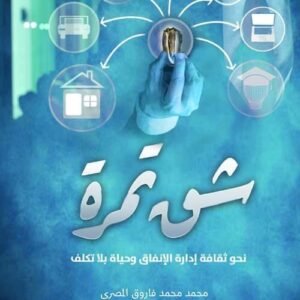 import placeholder for 36825