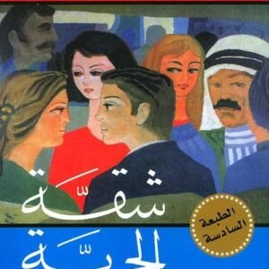 import placeholder for 36828