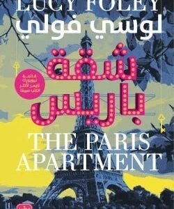 import placeholder for 36831