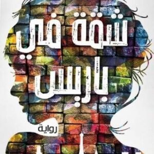 import placeholder for 36834