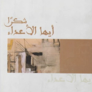 import placeholder for 36846